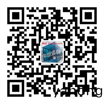 濟寧中京環(huan)保(bao)科(ke)技有(you)限公司