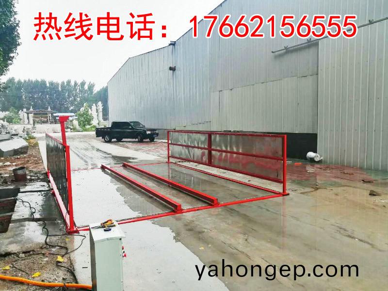 ZJXC-簡易(yi)型(xing)工(gong)地(di)洗車(che)機(ji)