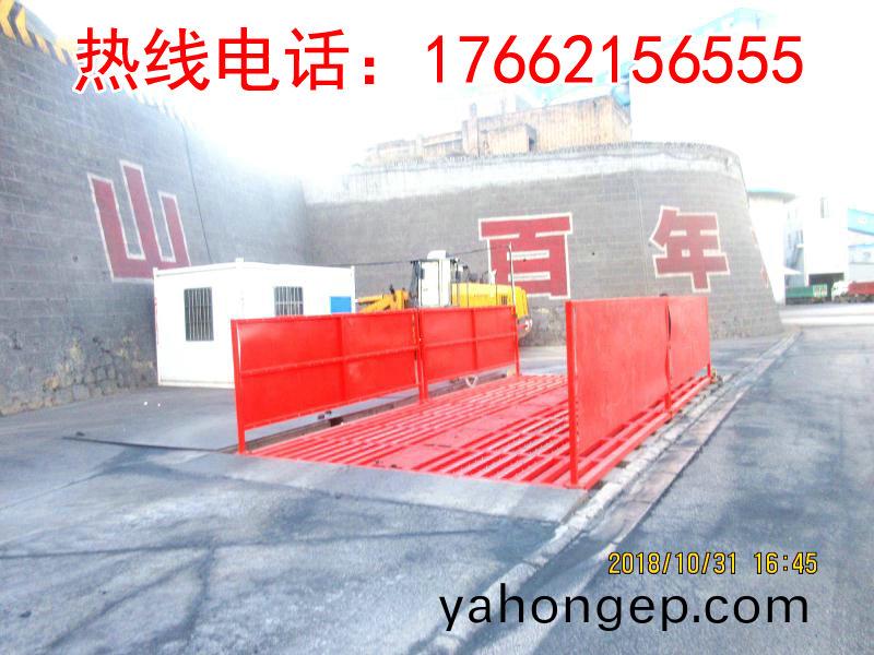 ZJXC-260T市(shi)政(zheng)工(gong)程洗車機(ji)