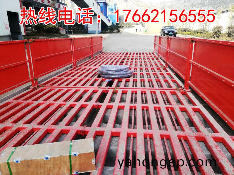 ZJXC-200T運(yun)輸(shu)車輛(liang)洗(xi)車機(ji)