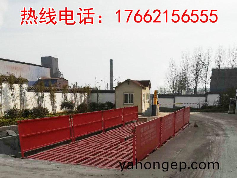 ZJXC-200T運(yun)輸(shu)車(che)輛洗(xi)車機(ji)