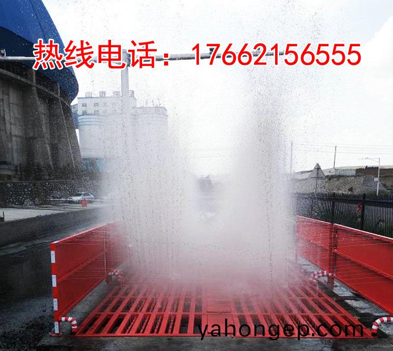 ZJXC-200T運(yun)輸車輛(liang)洗車(che)機