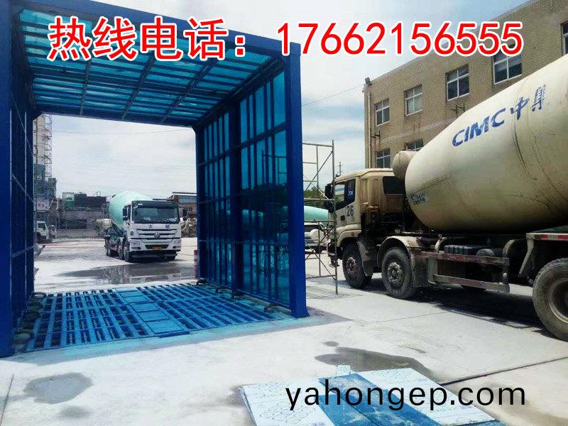 定(ding)製版封閉洗車(che)機