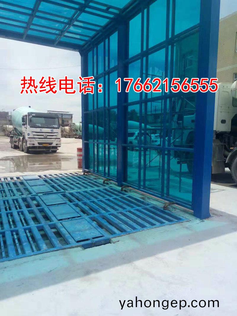 定(ding)製(zhi)版封(feng)閉洗(xi)車(che)機(ji)