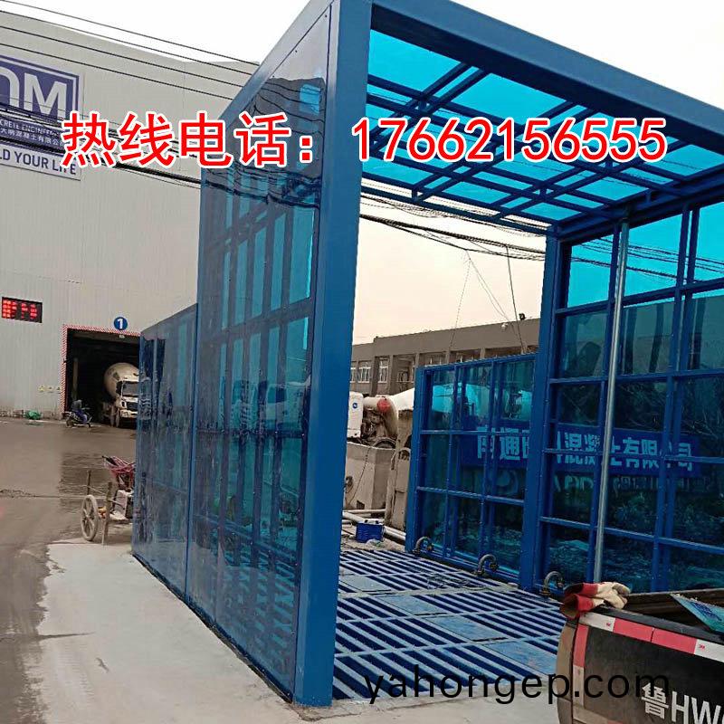 定製版封(feng)閉(bi)洗(xi)車(che)機(ji)