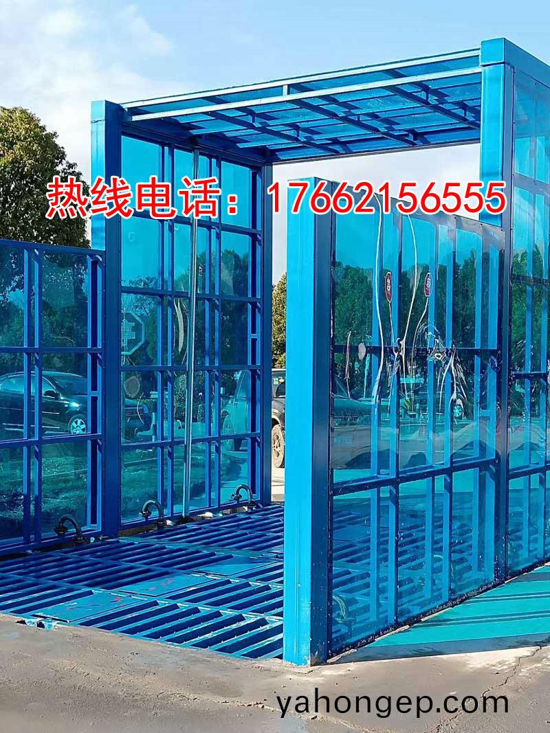 定製版(ban)封(feng)閉(bi)洗(xi)車機