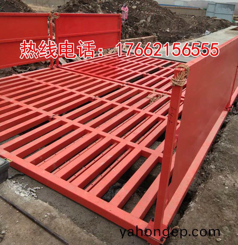 ZJXC-150T工(gong)程洗車機(ji)