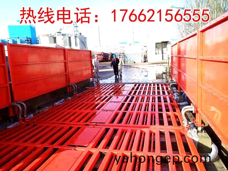 ZJXC-200T運(yun)輸車(che)輛洗(xi)車(che)機(ji)