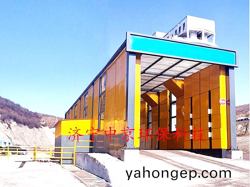 山(shan)西衕富(fu)新煤鑛(kuang)22.5x5.1x5.3-200T龍(long)門式(shi)洗(xi)車機(ji)