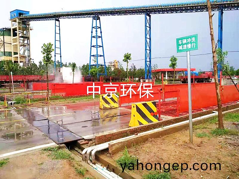 河(he)南駐馬(ma)店(dian)樂(le)潤科技有限公司(si) 12*4*1.2m-200T平闆式(shi)洗車機(ji)