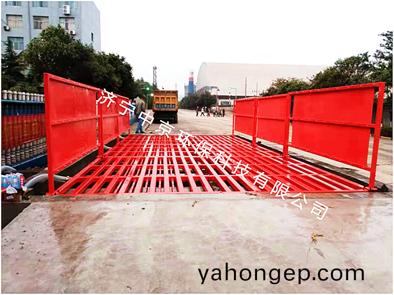 稷山銘(ming)福(fu)鋼(gang)鐵(tie)有(you)限公司 9*4.5*1.2M-200T平闆(ban)式(shi)洗(xi)車機(ji)