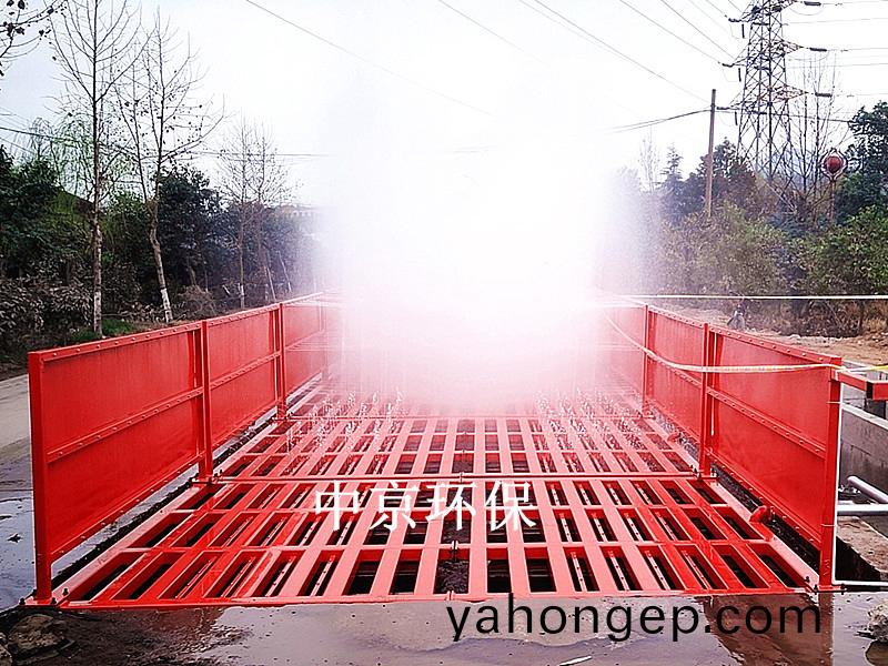 南陽漢(han)冶特(te)鋼(gang)12x4x1.2m-200T平(ping)闆(ban)式洗車(che)機