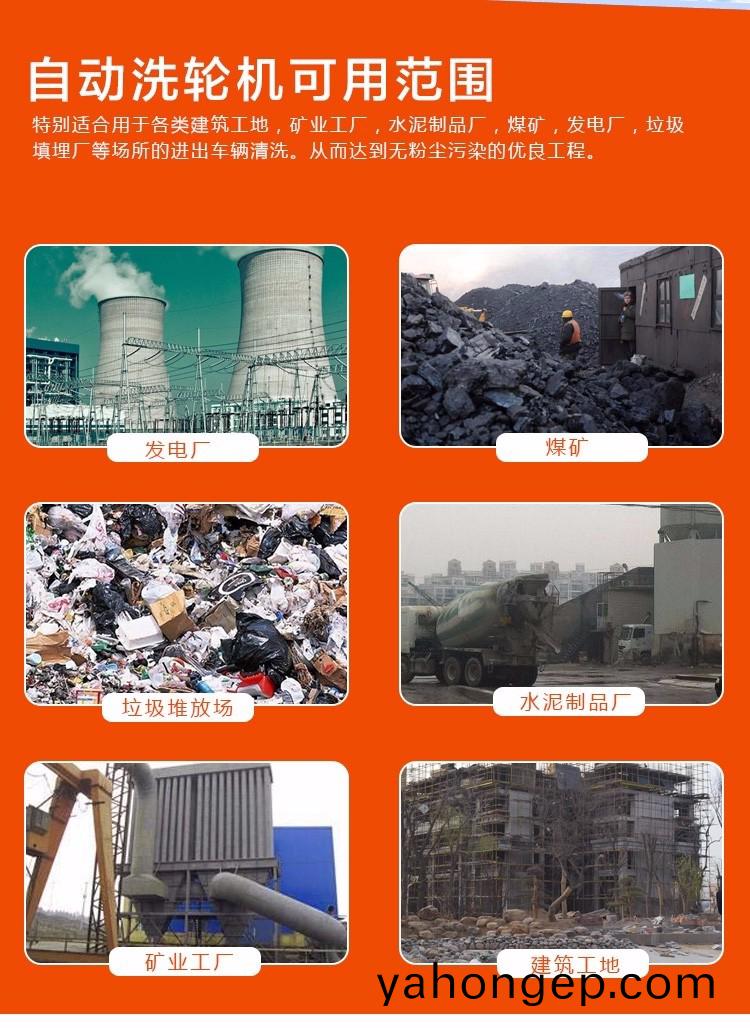 ZJPL-300車(che)間噴痳(lin)