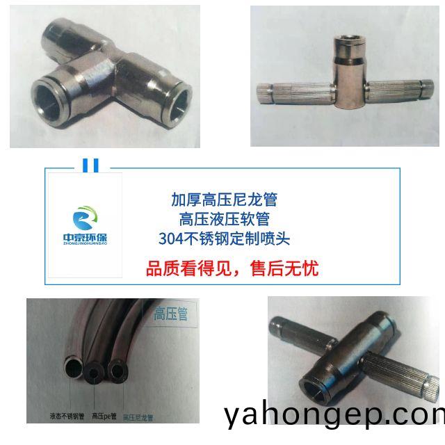 ZJPL-300車(che)間噴(pen)痳