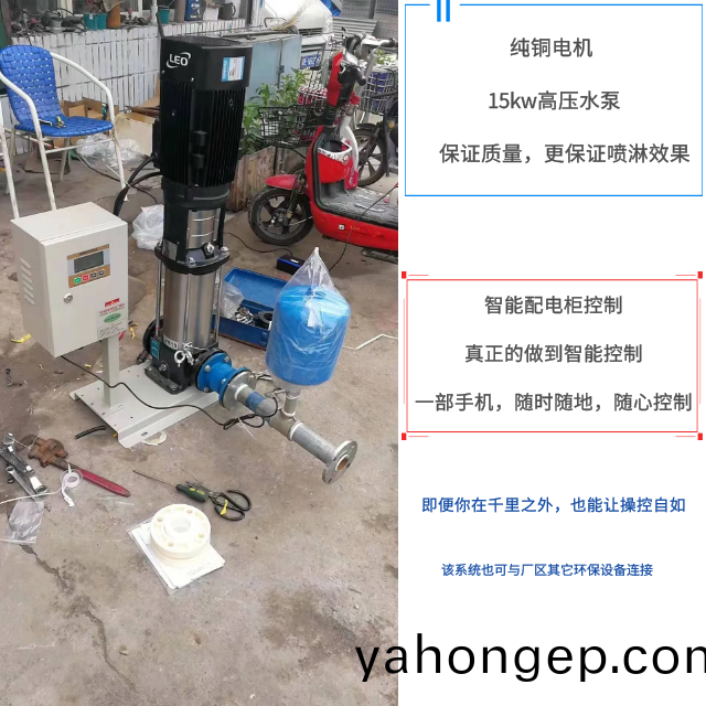 車間噴(pen)痳(lin),煤(mei)棚噴(pen)痳