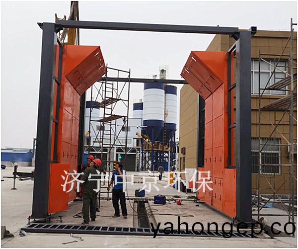 攪拌站洗(xi)車房(fang)