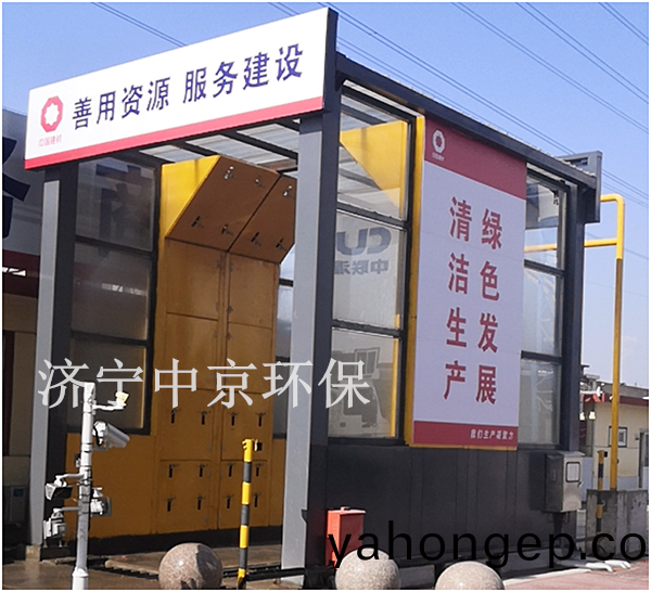 龍門式(shi)洗(xi)輪機