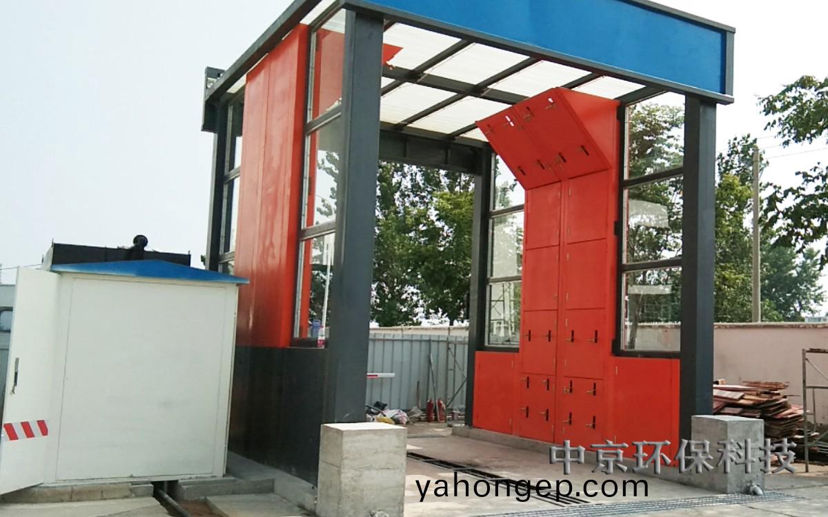 電廠灰(hui)渣運輸車(che)輛(liang)洗車機(ji)