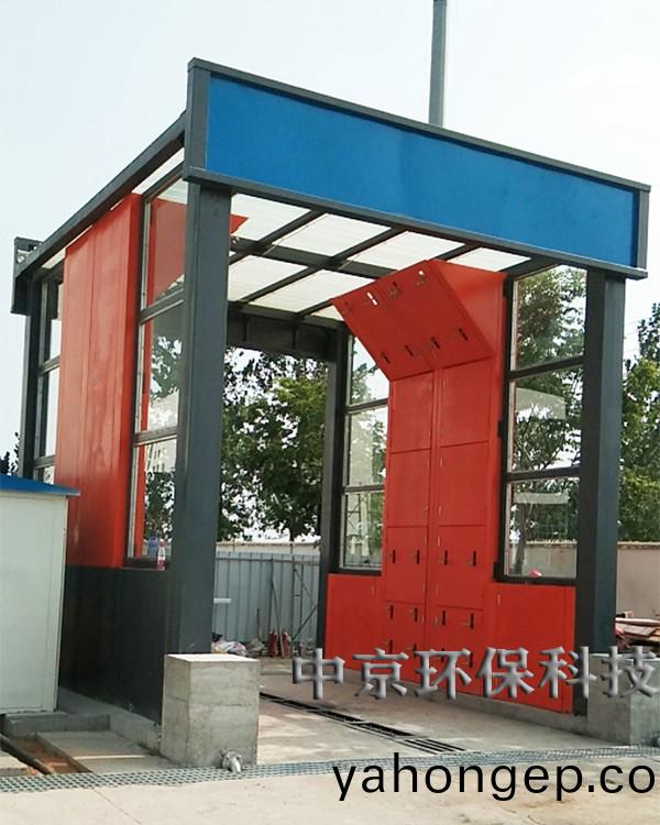 電廠灰渣運(yun)輸(shu)車輛(liang)洗(xi)車機(ji)