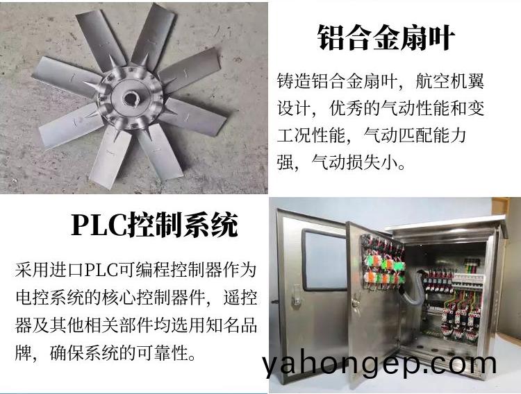 60米(mi)風(feng)送式噴(pen)霧機(ji)