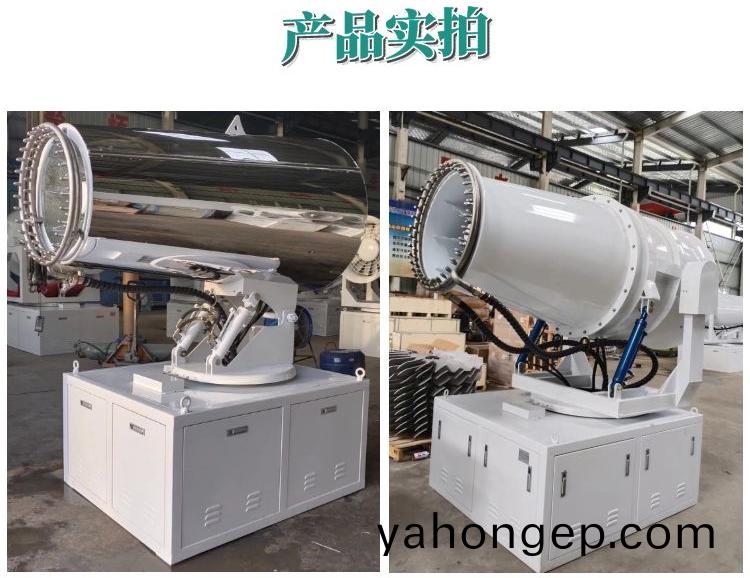60米(mi)風(feng)送(song)式(shi)噴霧機(ji)