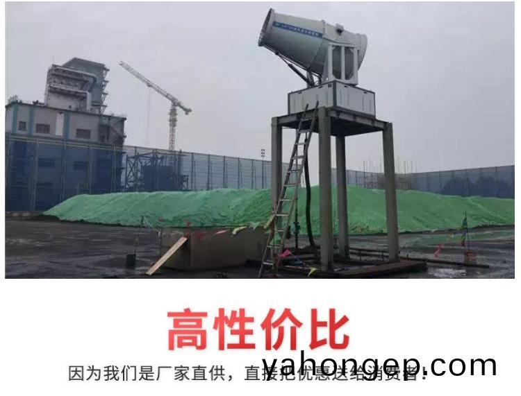 60米(mi)風送式(shi)噴(pen)霧(wu)機