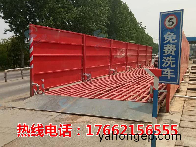 ZJXC-200T公(gong)路工程洗車(che)機(ji)