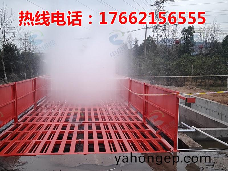 ZJXC-200T公路工程(cheng)洗(xi)車(che)機