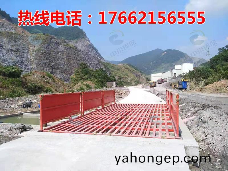 ZJXC-200T公路(lu)工程(cheng)洗(xi)車(che)機