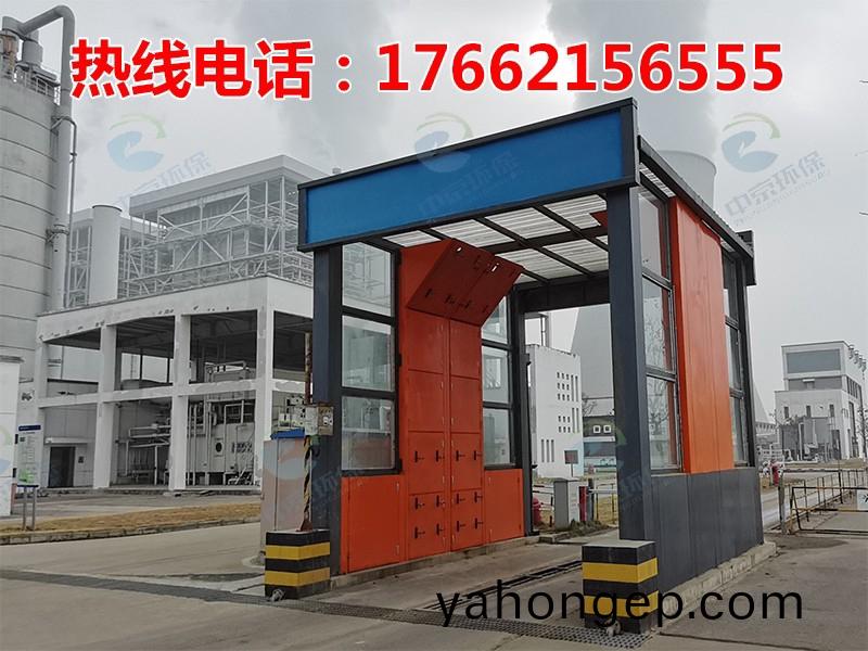 電(dian)廠(chang)灰渣(zha)運輸車輛(liang)洗(xi)車(che)機(ji)