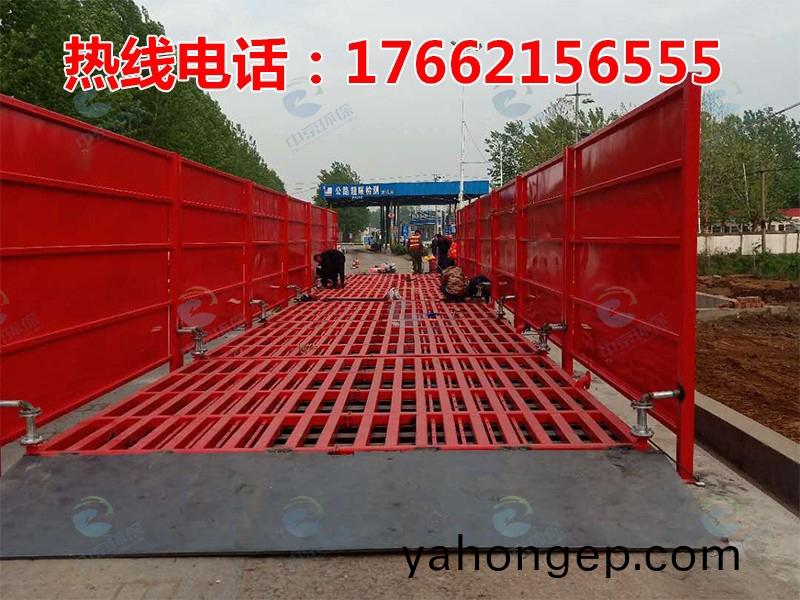 ZJXC-200T公(gong)路(lu)工(gong)程洗車機