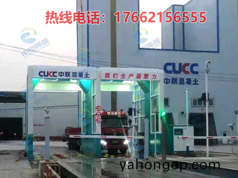 水(shui)泥(ni)廠(chang)龍門(men)洗(xi)車(che)機(ji)