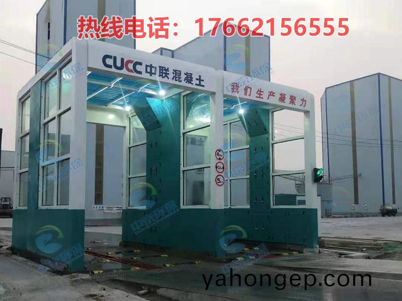 水(shui)泥(ni)廠(chang)龍(long)門洗(xi)車機(ji)