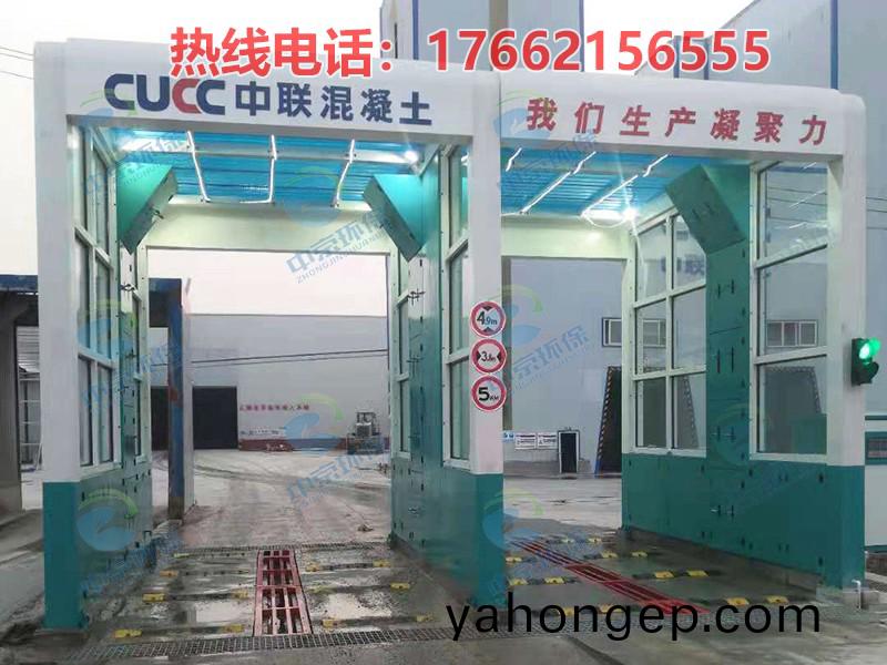 水泥廠(chang)龍門(men)洗車機(ji)