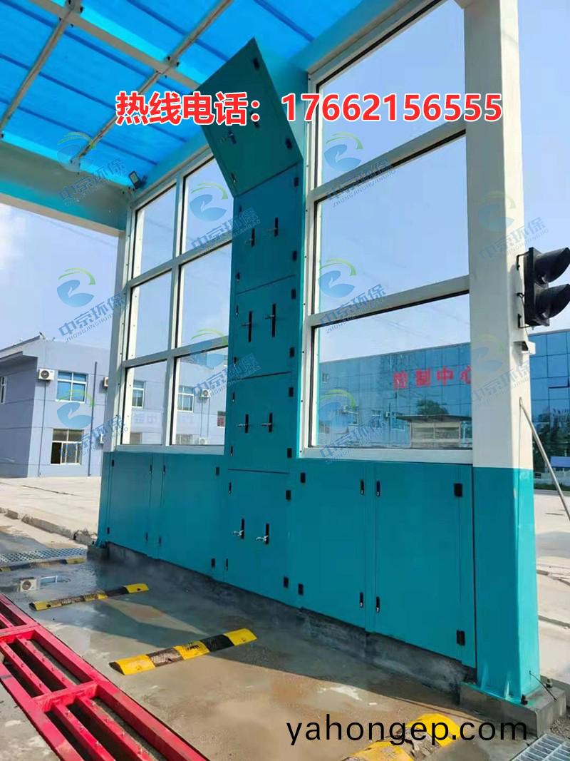 攪拌(ban)站(zhan)龍(long)門(men)洗車機(ji)