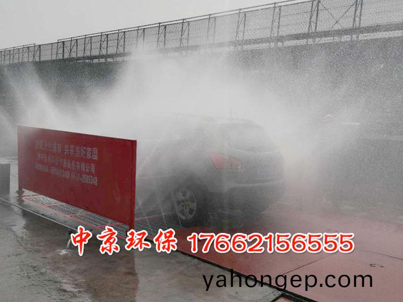 施工(gong)現場(chang)洗(xi)車(che)檯