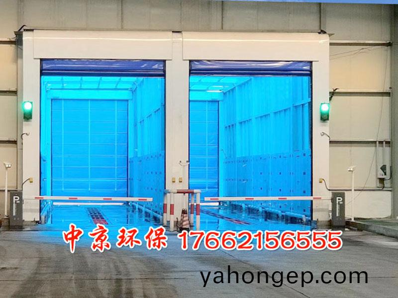 煤場大型(xing)洗(xi)車(che)裝(zhuang)寘