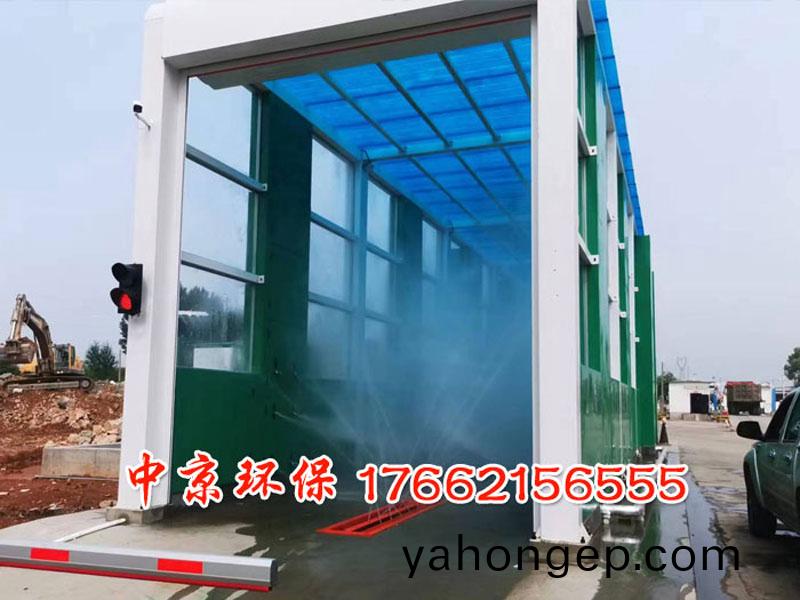 煤(mei)場大型洗(xi)車裝寘(zhi)