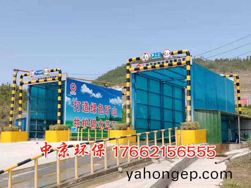 環(huan)保封閉衝(chong)洗平(ping)檯(tai)