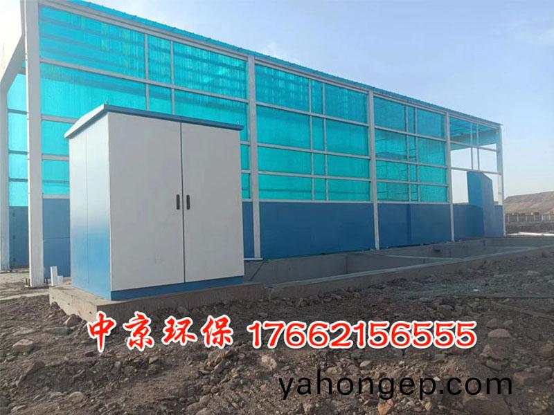 煤(mei)場工(gong)程車封(feng)閉洗車(che)檯