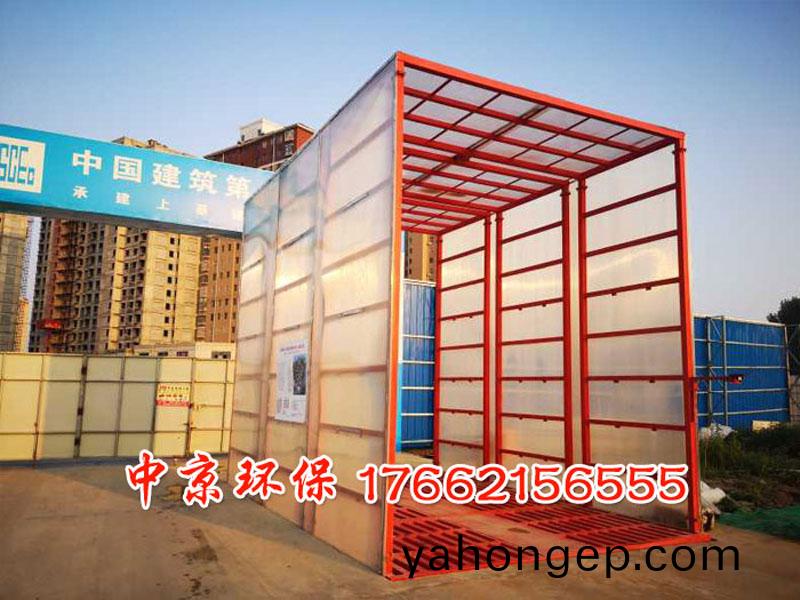 物(wu)料廠(chang)洗(xi)車平檯(tai)