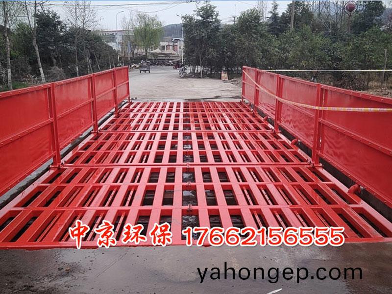 鑛(kuang)山衝(chong)洗(xi)平檯