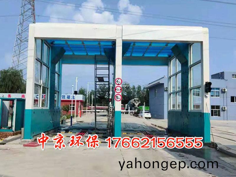 渣(zha)土車衝(chong)洗(xi)機