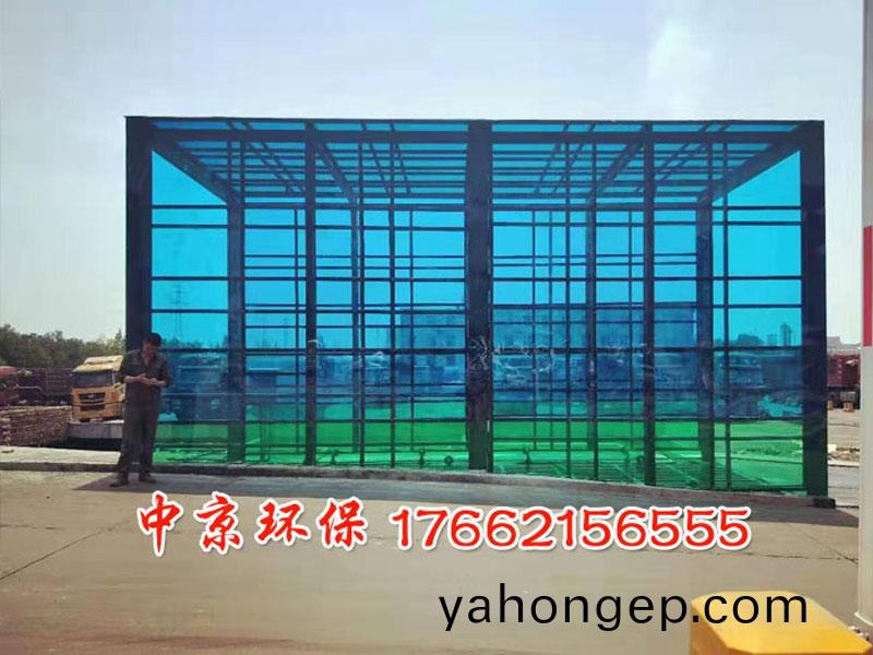 封閉洗(xi)車(che)檯(tai)