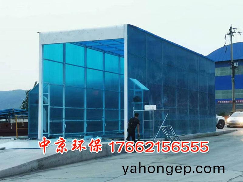 工程(cheng)車(che)封閉洗車(che)檯