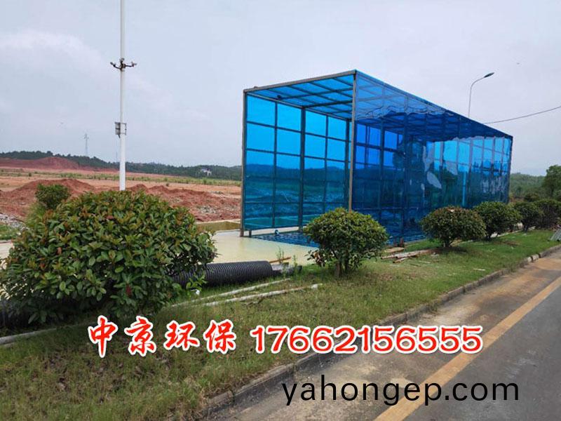 全(quan)封(feng)閉(bi)洗(xi)車機