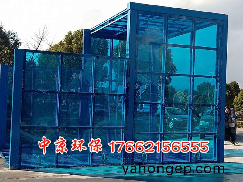 物料廠洗(xi)車平檯(tai)